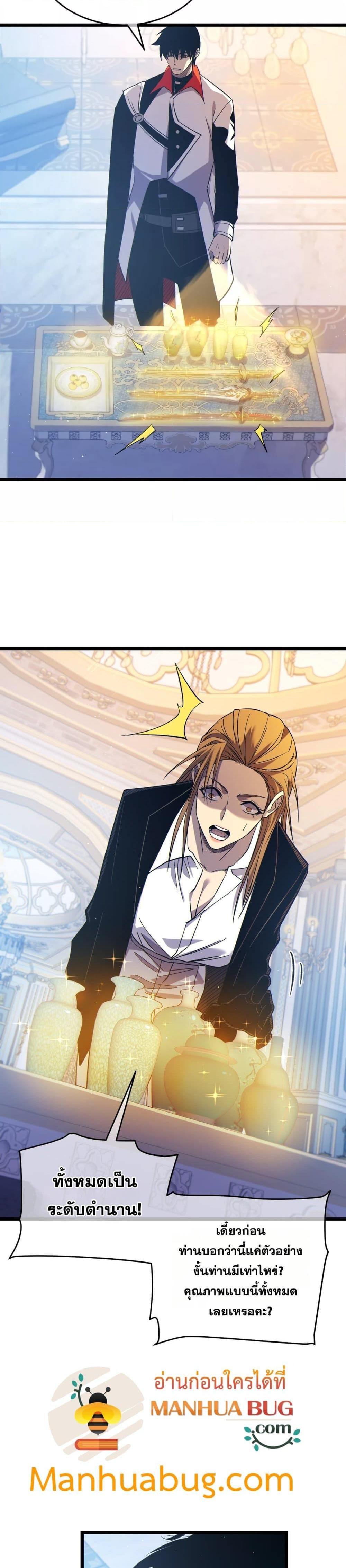 Manga-lc-com อ่านมังงะ อ่านการ์ตูน ออนไลน์ ฟรี MyPassiveSkil ตอนที่ 1 2 3 4 5 6 7 8 9 10 11 12 13 14 ฟรี ไม่มีโฆษณา Manga-lc - อ่าน มังงะ อ่าน การ์ตูน ออนไลน์ อ่านมังงะ ฟรี