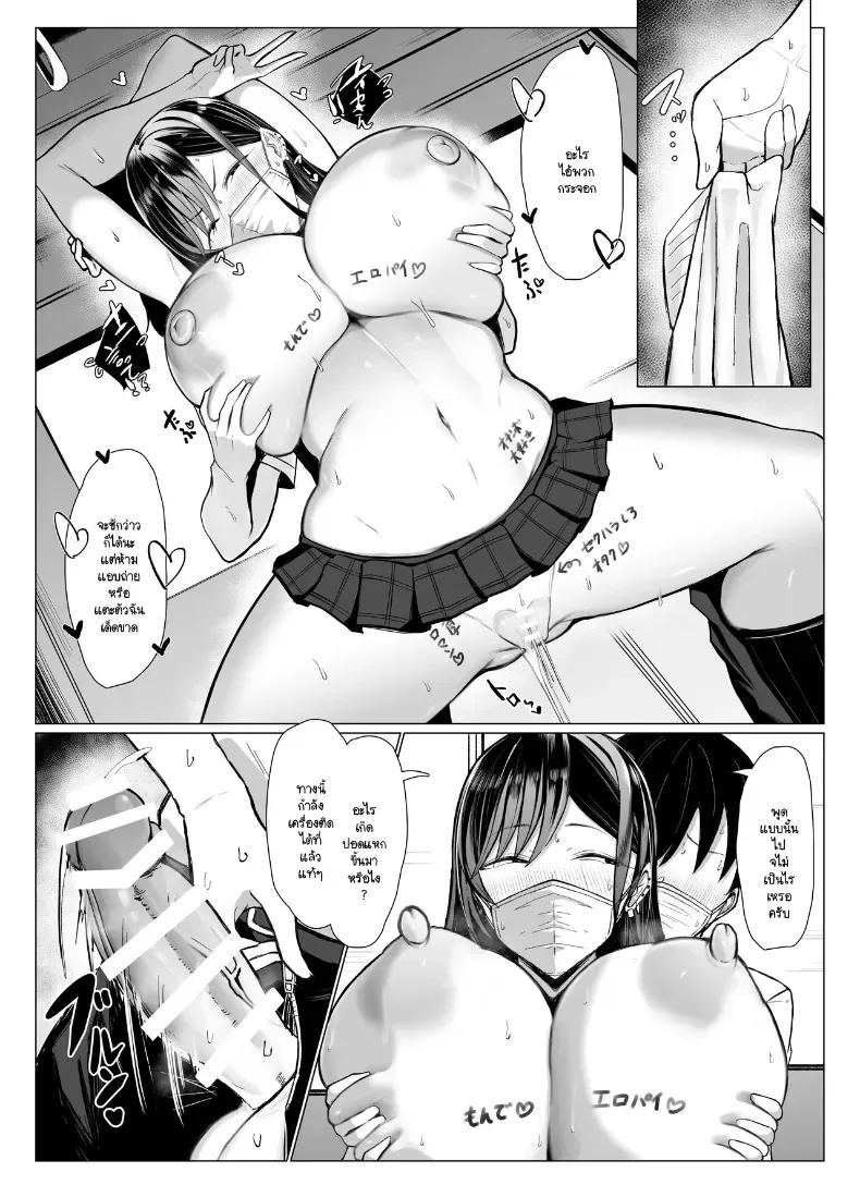 Doujin-Lc- อ่าน โดจิน มังฮวา เกาหลี ญี่ปุ่น จีน แปลไทย พันธุกรรมเนื้อคู่โอตาคุกับสาวแกล (Joucho) ตอนที่ 1 2 3 4 5 6 7 8 9 10 11 12 13 14 ฟรี ไม่มีโฆษณา อ่าน โดจิน Manhwa เกาหลี ญี่ปุ่น จีน เรามีครบ คัดมาให้เน้นๆ โดจิน 18+ รับประกันความฟินโดย  Doujin Lc