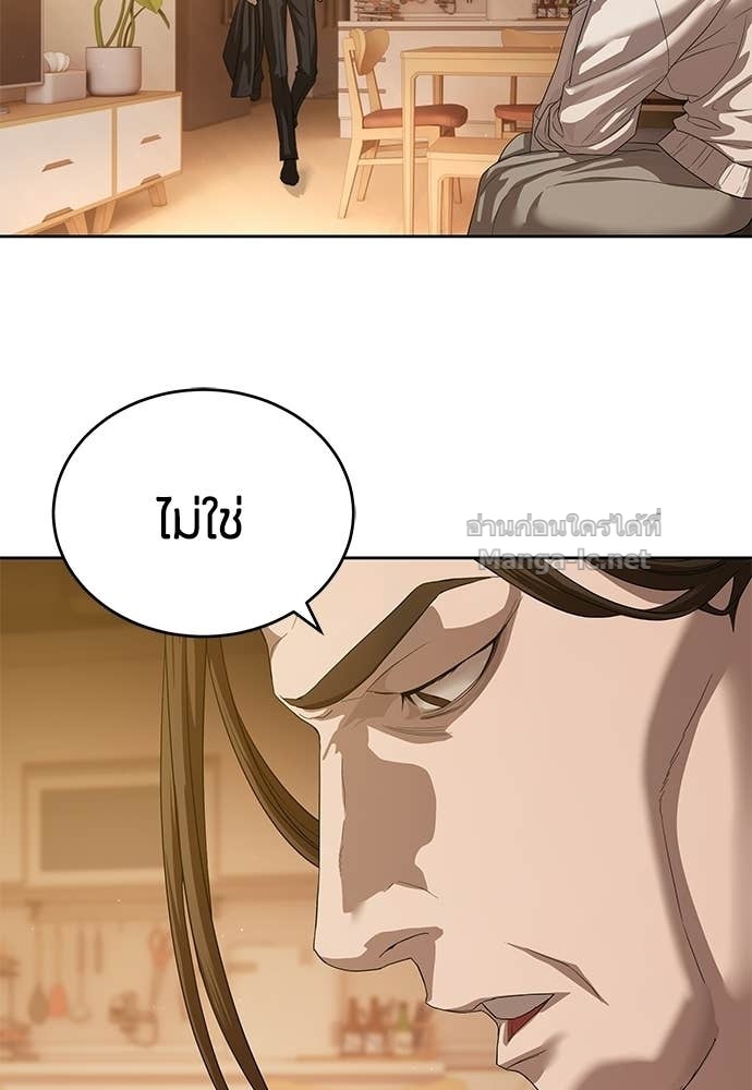 Doujin-Lc- อ่าน โดจิน มังฮวา เกาหลี ญี่ปุ่น จีน แปลไทย ข้าราชการพิเศษ ตอนที่ 1 2 3 4 5 6 7 8 9 10 11 12 13 14 ฟรี ไม่มีโฆษณา อ่าน โดจิน Manhwa เกาหลี ญี่ปุ่น จีน เรามีครบ คัดมาให้เน้นๆ โดจิน 18+ รับประกันความฟินโดย Doujin Lc