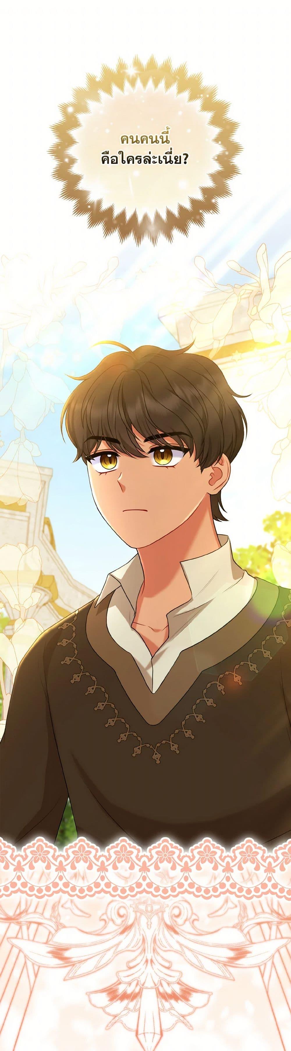 Manga-lc-com อ่านมังงะ อ่านการ์ตูน ออนไลน์ ฟรี So I Married An Abandoned Crown Prince ตอนที่ 1 2 3 4 5 6 7 8 9 10 11 12 13 14 ฟรี ไม่มีโฆษณา Manga-lc - อ่าน มังงะ อ่าน การ์ตูน ออนไลน์ อ่านมังงะ ฟรี