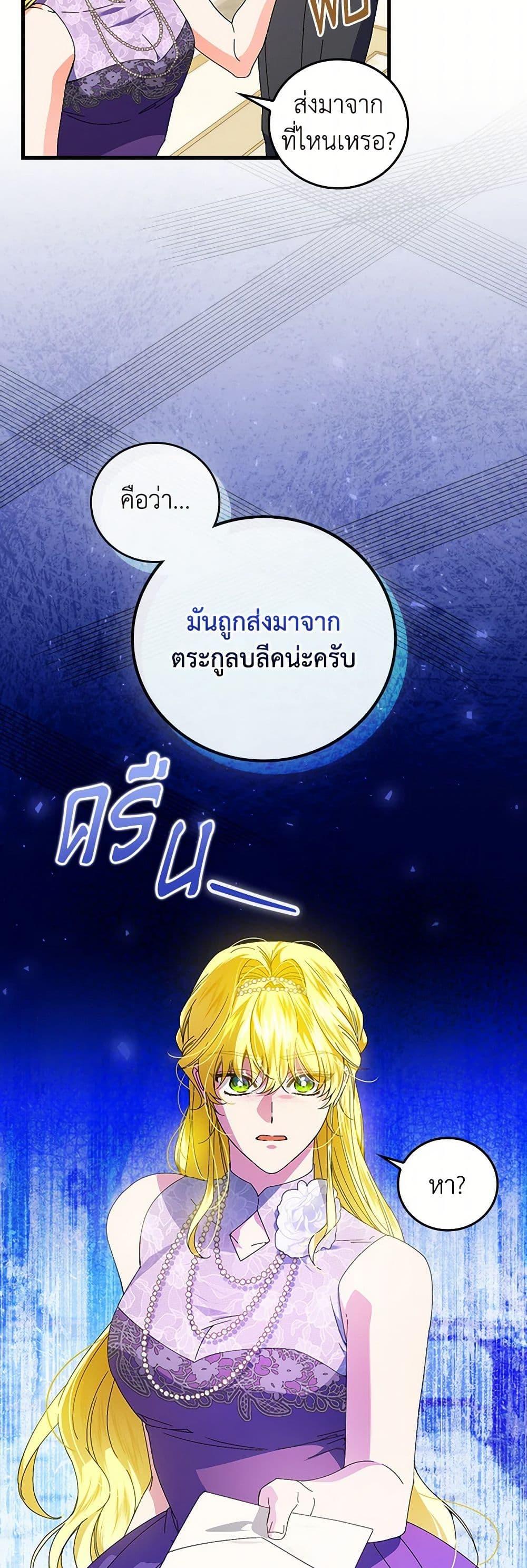Manga-lc-com อ่านมังงะ อ่านการ์ตูน ออนไลน์ ฟรี The Perfect Plan for a Fairy-Tale Ending ตอนที่ 1 2 3 4 5 6 7 8 9 10 11 12 13 14 ฟรี ไม่มีโฆษณา Manga-lc - อ่าน มังงะ อ่าน การ์ตูน ออนไลน์ อ่านมังงะ ฟรี