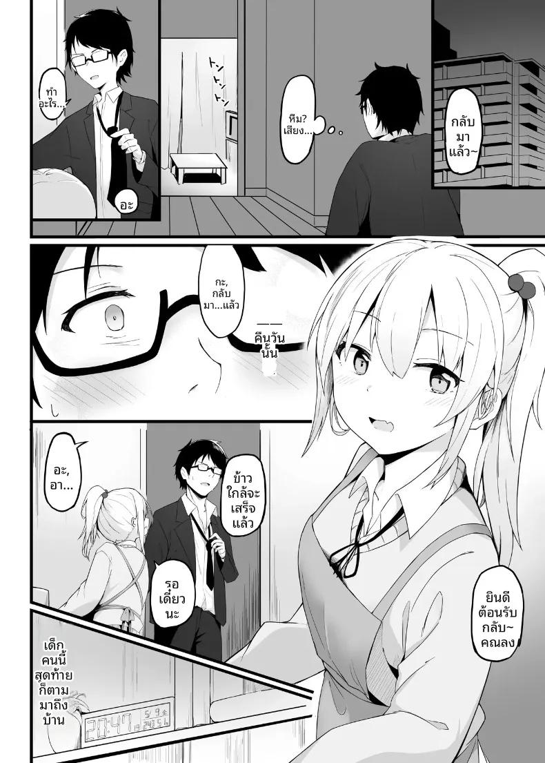 Doujin-Lc- อ่าน โดจิน มังฮวา เกาหลี ญี่ปุ่น จีน แปลไทย ที่พักพิงยามค่ำคืน รวมเรื่องราวเด็กสาวกับคนทำงาน (Oshino) ตอนที่ 1 2 3 4 5 6 7 8 9 10 11 12 13 14 ฟรี ไม่มีโฆษณา อ่าน โดจิน Manhwa เกาหลี ญี่ปุ่น จีน เรามีครบ คัดมาให้เน้นๆ โดจิน 18+ รับประกันความฟินโดย  Doujin Lc