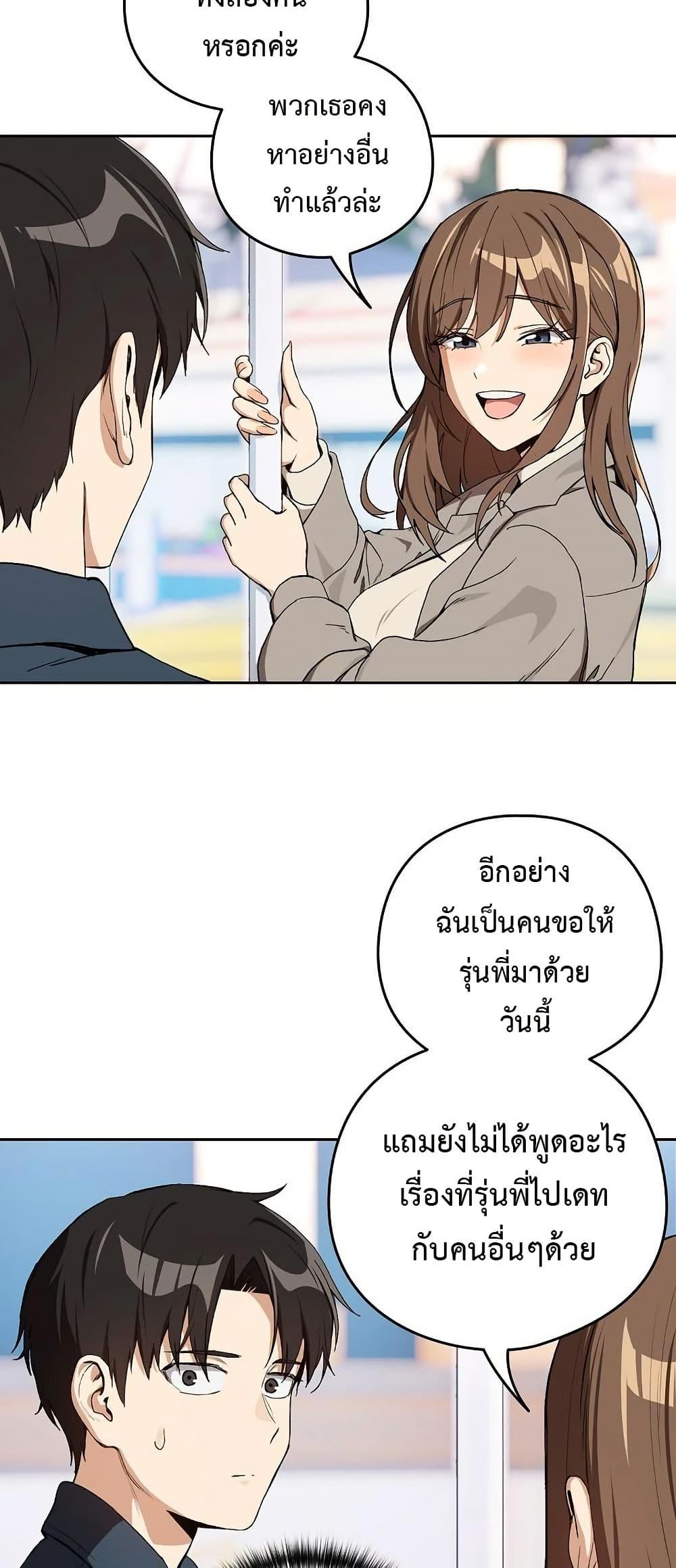 Doujin-Lc- อ่าน โดจิน มังฮวา เกาหลี ญี่ปุ่น จีน แปลไทย After Work Love ตอนที่ 1 2 3 4 5 6 7 8 9 10 11 12 13 14 ฟรี ไม่มีโฆษณา อ่าน โดจิน Manhwa เกาหลี ญี่ปุ่น จีน เรามีครบ คัดมาให้เน้นๆ โดจิน 18+ รับประกันความฟินโดย  Doujin Lc