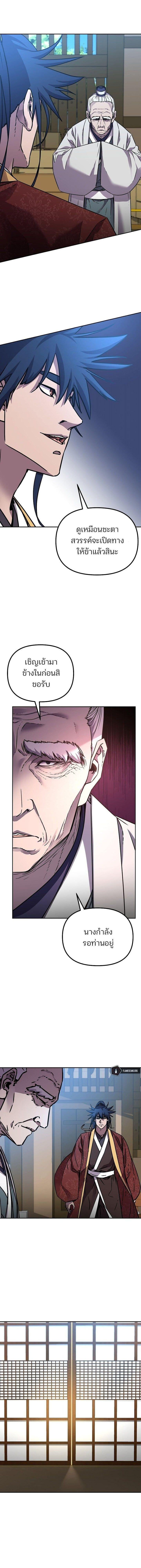 Manga-lc-com อ่านมังงะ อ่านการ์ตูน ออนไลน์ ฟรี The Reborn Ranker Chronicles ตอนที่ 1 2 3 4 5 6 7 8 9 10 11 12 13 14 ฟรี ไม่มีโฆษณา Manga-lc - อ่าน มังงะ อ่าน การ์ตูน ออนไลน์ อ่านมังงะ ฟรี