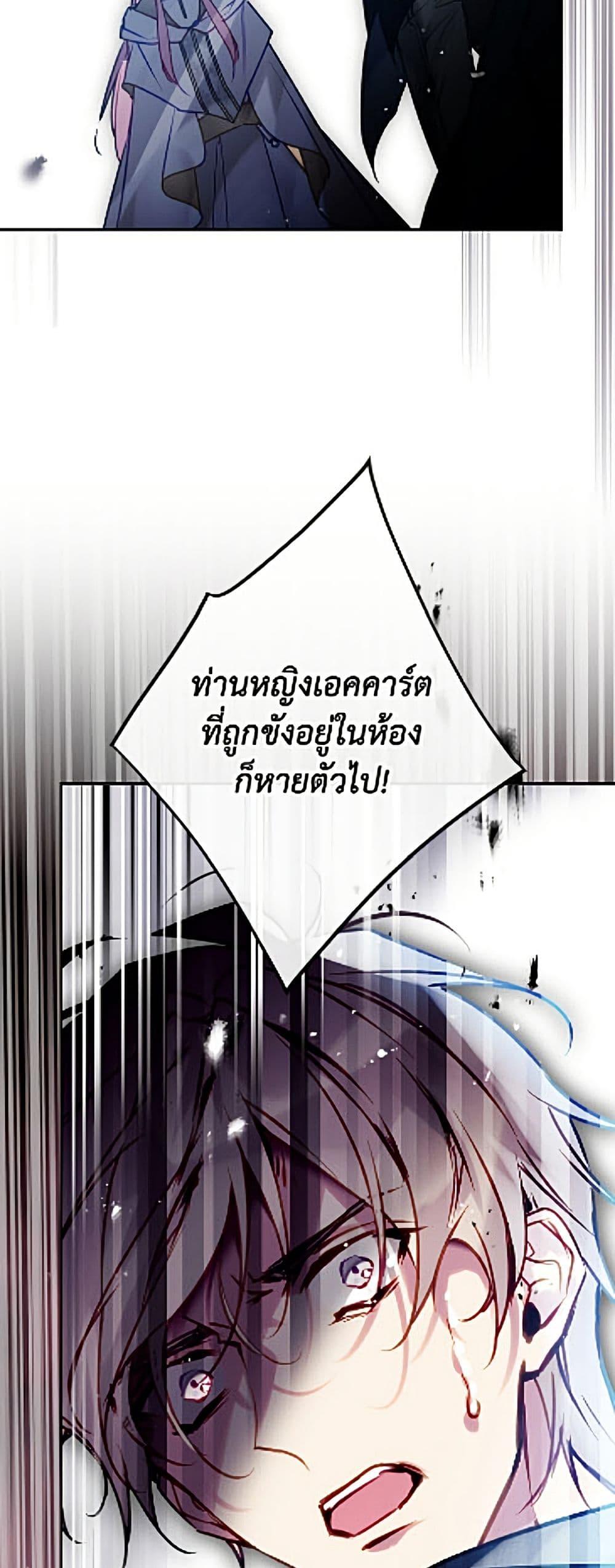 Manga-lc-com อ่านมังงะ อ่านการ์ตูน ออนไลน์ ฟรี Death Is The Only Ending For The Villainess ตอนที่ 1 2 3 4 5 6 7 8 9 10 11 12 13 14 ฟรี ไม่มีโฆษณา Manga-lc - อ่าน มังงะ อ่าน การ์ตูน ออนไลน์ อ่านมังงะ ฟรี