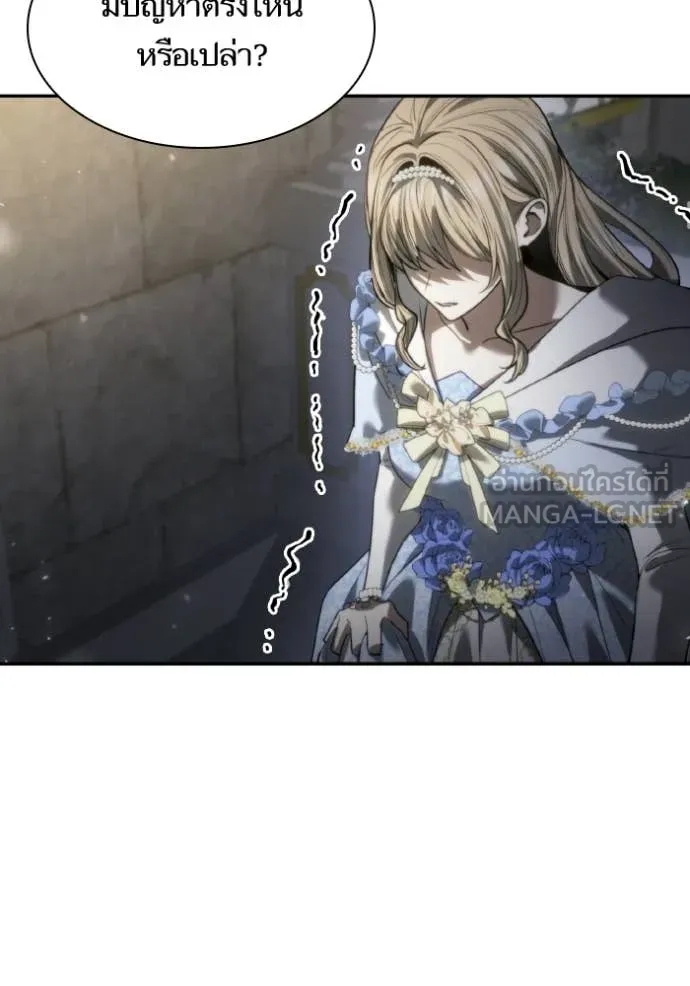 ชาตินี้น้องขอ ตอนที่ 173 รูปที่ 114