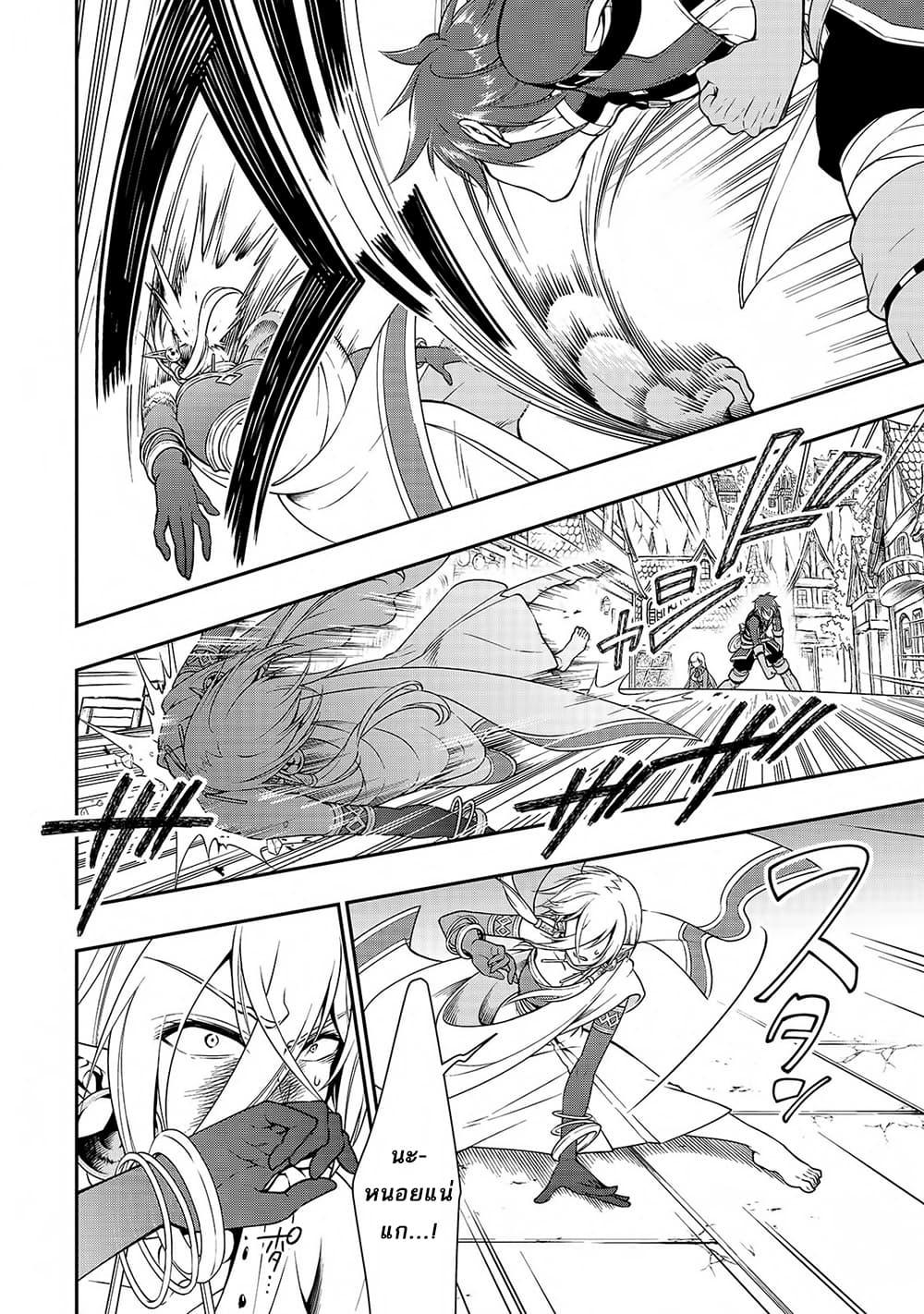 Manga-lc-com อ่านมังงะ อ่านการ์ตูน ออนไลน์ ฟรี Chillin Different World Life of the Ex-Brave Canditate was Cheat from Lv2 ตอนที่ 1 2 3 4 5 6 7 8 9 10 11 12 13 14 ฟรี ไม่มีโฆษณา Manga-lc - อ่าน มังงะ อ่าน การ์ตูน ออนไลน์ อ่านมังงะ ฟรี