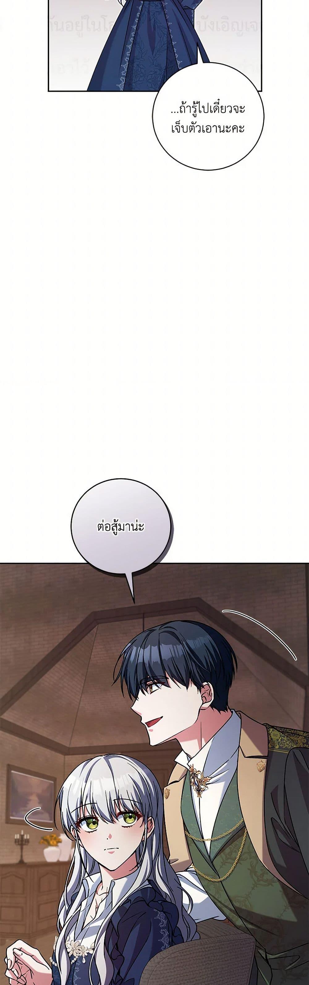 Manga-lc-com อ่านมังงะ อ่านการ์ตูน ออนไลน์ ฟรี Demon King’s Doll Butler ตอนที่ 1 2 3 4 5 6 7 8 9 10 11 12 13 14 ฟรี ไม่มีโฆษณา Manga-lc - อ่าน มังงะ อ่าน การ์ตูน ออนไลน์ อ่านมังงะ ฟรี