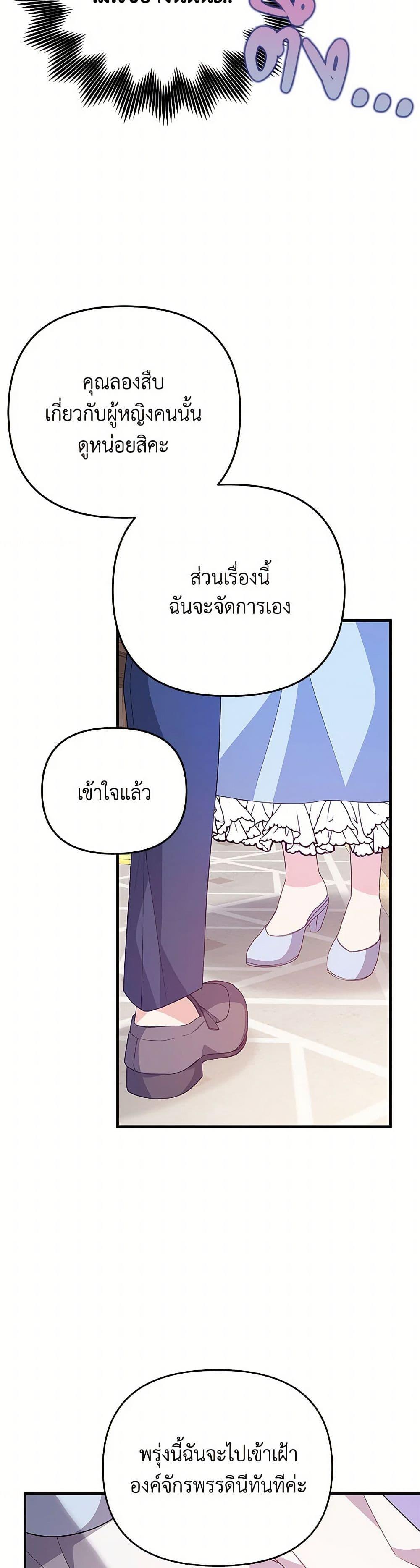 Manga-lc-com อ่านมังงะ อ่านการ์ตูน ออนไลน์ ฟรี I Will Seduce the Male Lead for My Older Brother ตอนที่ 1 2 3 4 5 6 7 8 9 10 11 12 13 14 ฟรี ไม่มีโฆษณา Manga-lc - อ่าน มังงะ อ่าน การ์ตูน ออนไลน์ อ่านมังงะ ฟรี