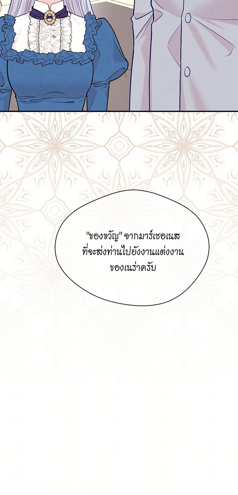 Manga-lc-com อ่านมังงะ อ่านการ์ตูน ออนไลน์ ฟรี Iris – The Lady and Her Smartphone ตอนที่ 1 2 3 4 5 6 7 8 9 10 11 12 13 14 ฟรี ไม่มีโฆษณา Manga-lc - อ่าน มังงะ อ่าน การ์ตูน ออนไลน์ อ่านมังงะ ฟรี