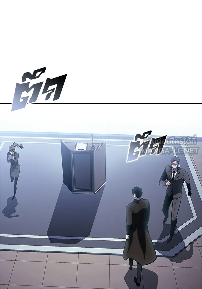 ผู้เล่นหน้าใหม่เลเวลแมกซ์ ตอนที่ 239 ชัยชนะอันสมบูรณ์ (2) รูปที่ 54
