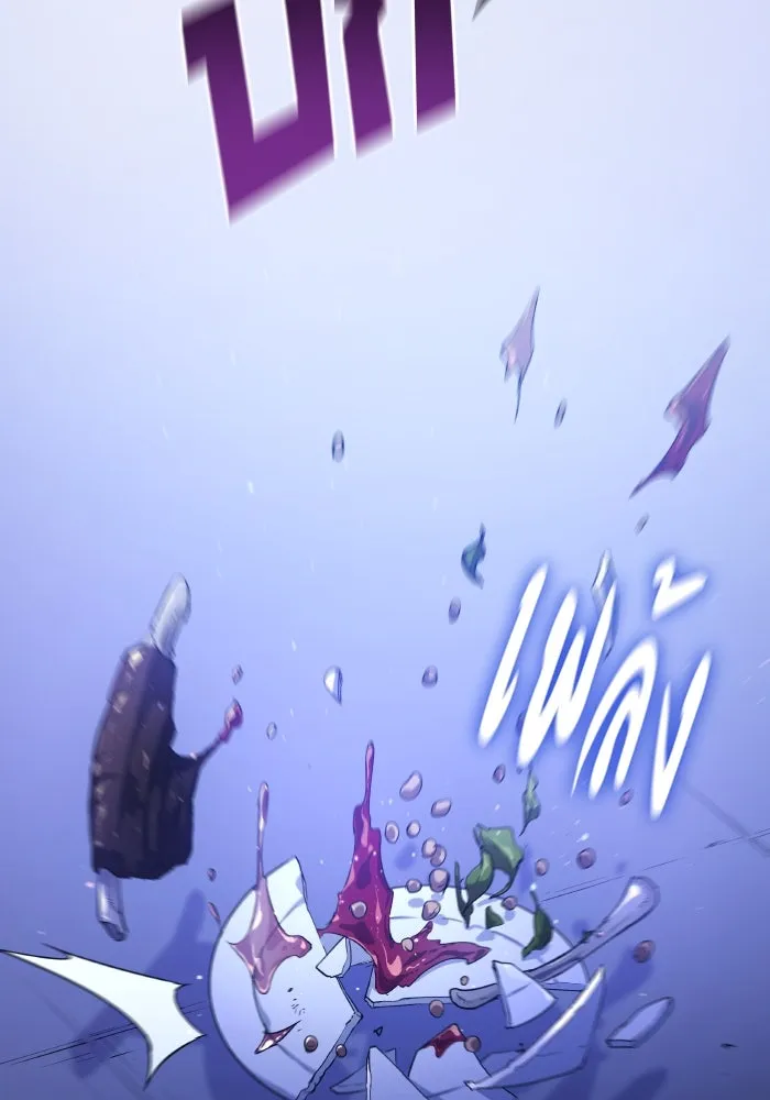 ฟิลเลียโรเซ่กับคำทำนายแห่งมงกุฎหนาม ตอนที่ 129 รูปที่ 70