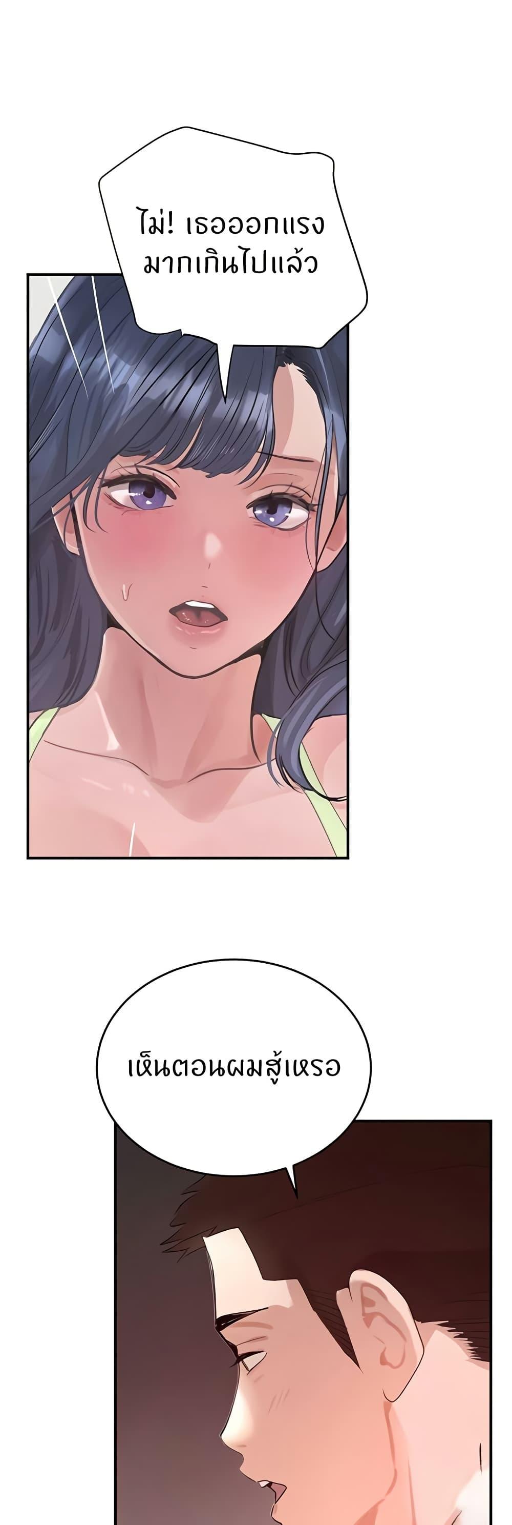 Doujin-Lc- อ่าน โดจิน มังฮวา เกาหลี ญี่ปุ่น จีน แปลไทย The Boss’s Daughter ตอนที่ 1 2 3 4 5 6 7 8 9 10 11 12 13 14 ฟรี ไม่มีโฆษณา อ่าน โดจิน Manhwa เกาหลี ญี่ปุ่น จีน เรามีครบ คัดมาให้เน้นๆ โดจิน 18+ รับประกันความฟินโดย  Doujin Lc