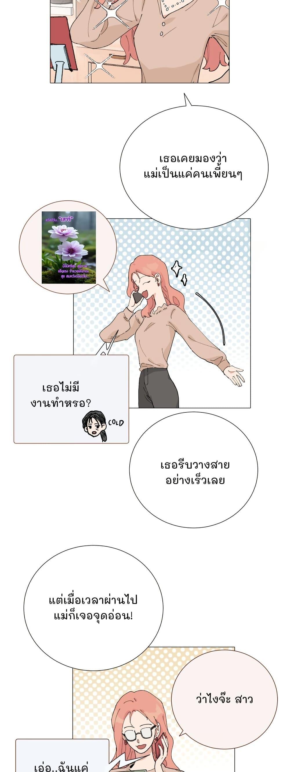 Manga-lc-com อ่านมังงะ อ่านการ์ตูน ออนไลน์ ฟรี That Time I Was Blackmailed By the Class’s Green Tea Bitch ตอนที่ 1 2 3 4 5 6 7 8 9 10 11 12 13 14 ฟรี ไม่มีโฆษณา Manga-lc - อ่าน มังงะ อ่าน การ์ตูน ออนไลน์ อ่านมังงะ ฟรี