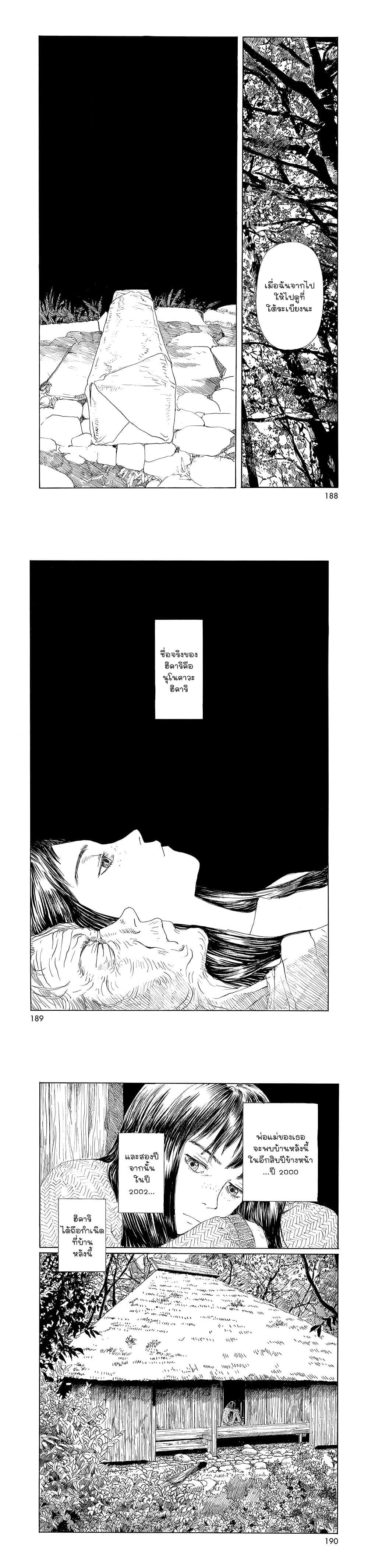 Manga-lc-com อ่านมังงะ อ่านการ์ตูน ออนไลน์ ฟรี Omoide Emanon ตอนที่ 1 2 3 4 5 6 7 8 9 10 11 12 13 14 ฟรี ไม่มีโฆษณา Manga-lc - อ่าน มังงะ อ่าน การ์ตูน ออนไลน์ อ่านมังงะ ฟรี