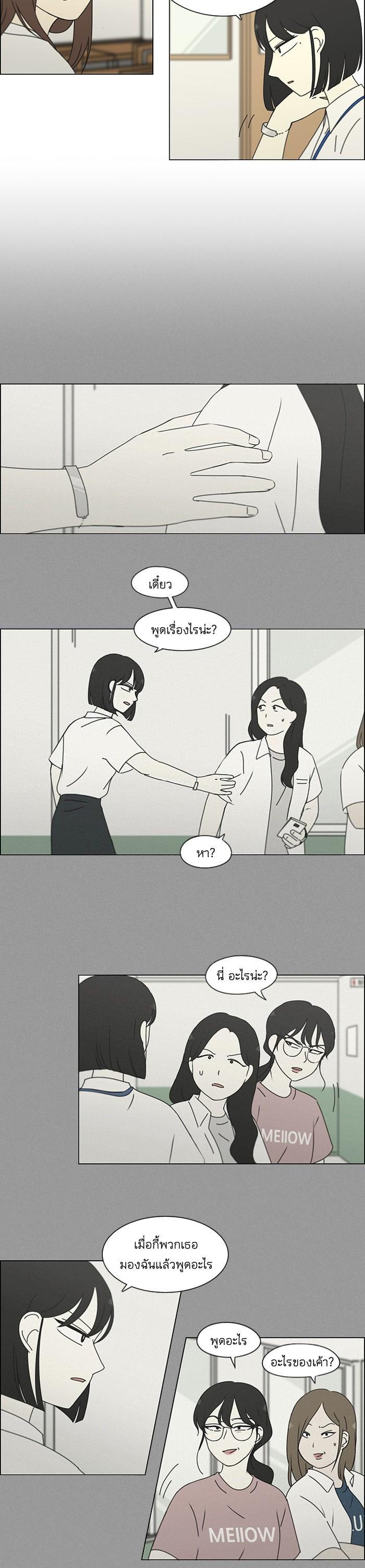 Manga-lc-com อ่านมังงะ อ่านการ์ตูน ออนไลน์ ฟรี Love Revolution รักนี้ต้องปฏิวัติ ตอนที่ 1 2 3 4 5 6 7 8 9 10 11 12 13 14 ฟรี ไม่มีโฆษณา Manga-lc - อ่าน มังงะ อ่าน การ์ตูน ออนไลน์ อ่านมังงะ ฟรี