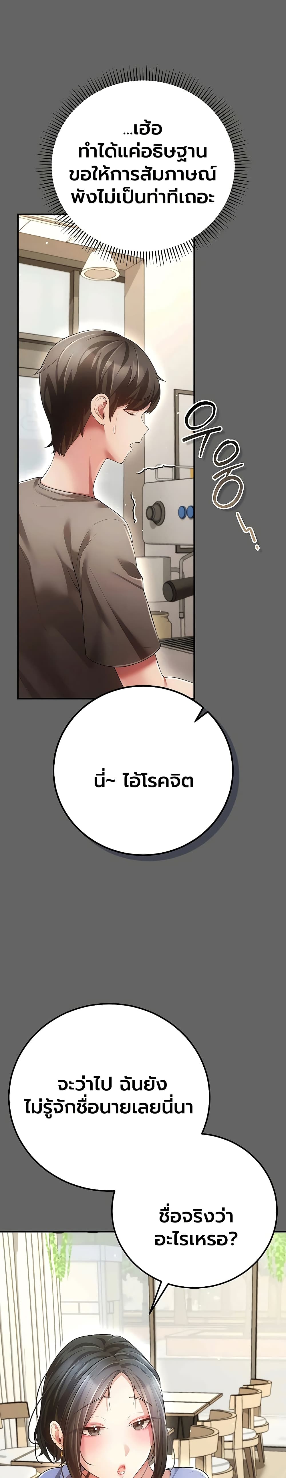 Doujin-Lc- อ่าน โดจิน มังฮวา เกาหลี ญี่ปุ่น จีน แปลไทย Perverted Pure Love สัมผัสลับ รักต้องห้าม ตอนที่ 1 2 3 4 5 6 7 8 9 10 11 12 13 14 ฟรี ไม่มีโฆษณา อ่าน โดจิน Manhwa เกาหลี ญี่ปุ่น จีน เรามีครบ คัดมาให้เน้นๆ โดจิน 18+ รับประกันความฟินโดย  Doujin Lc