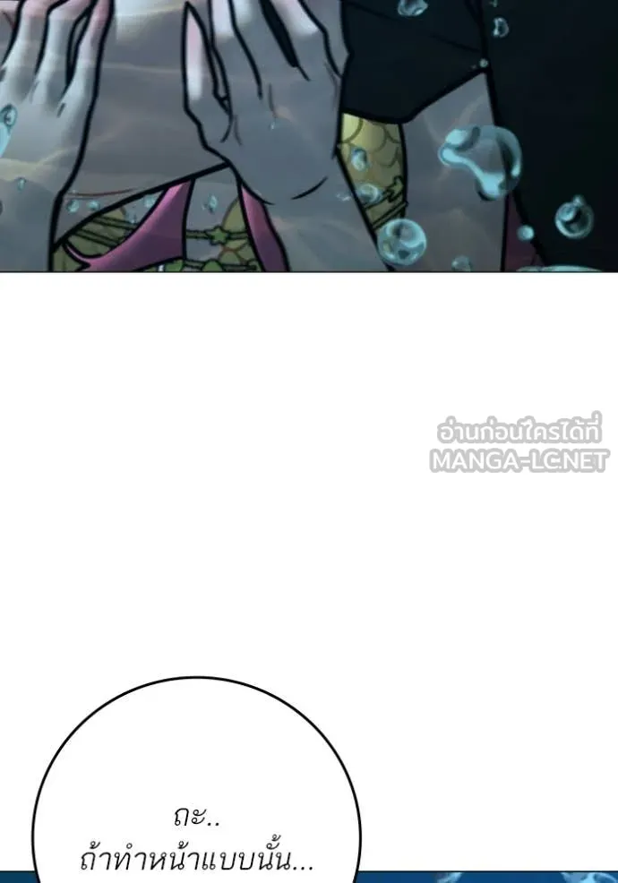 reality ตอนที่ 171 รูปที่ 53