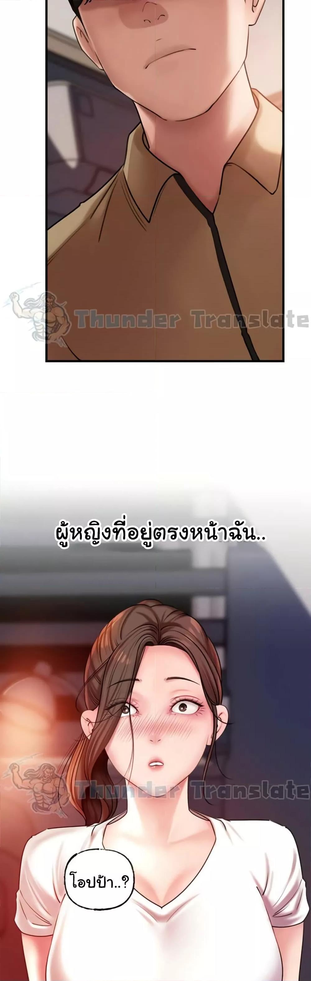 Doujin-Lc- อ่าน โดจิน มังฮวา เกาหลี ญี่ปุ่น จีน แปลไทย Not the Daughter, but the Mother ตอนที่ 1 2 3 4 5 6 7 8 9 10 11 12 13 14 ฟรี ไม่มีโฆษณา อ่าน โดจิน Manhwa เกาหลี ญี่ปุ่น จีน เรามีครบ คัดมาให้เน้นๆ โดจิน 18+ รับประกันความฟินโดย  Doujin Lc