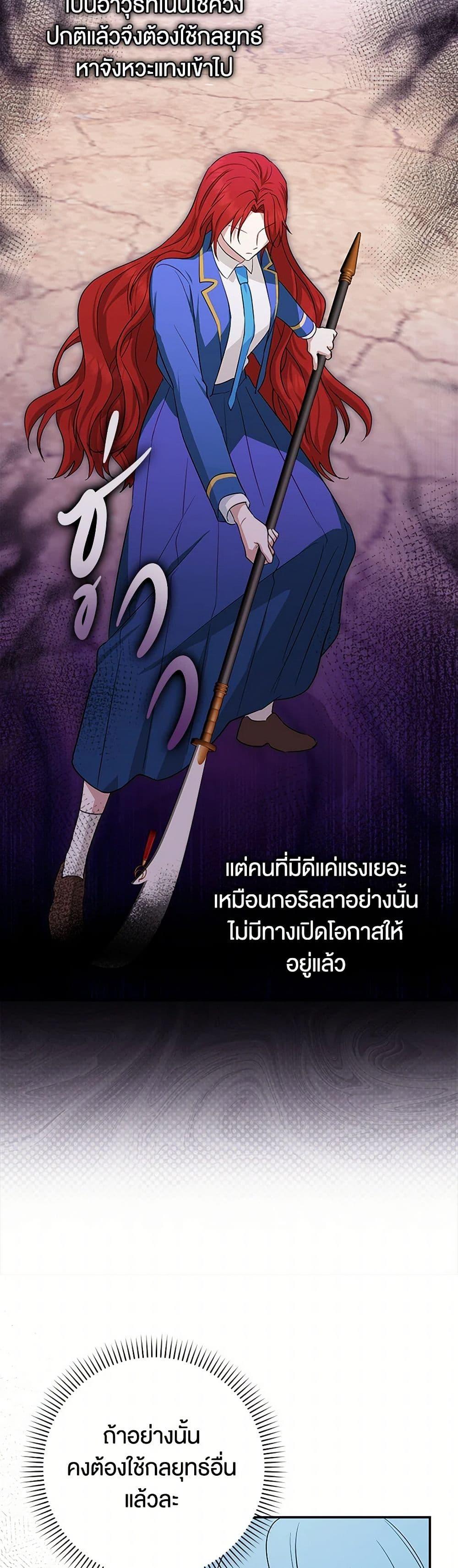 Manga-lc-com อ่านมังงะ อ่านการ์ตูน ออนไลน์ ฟรี The Countdown of My Death Is Spamming My Status Window ตอนที่ 1 2 3 4 5 6 7 8 9 10 11 12 13 14 ฟรี ไม่มีโฆษณา Manga-lc - อ่าน มังงะ อ่าน การ์ตูน ออนไลน์ อ่านมังงะ ฟรี