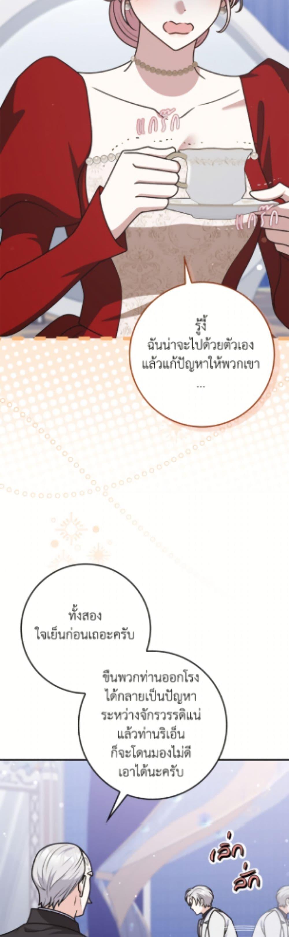 Manga-lc-com อ่านมังงะ อ่านการ์ตูน ออนไลน์ ฟรี Friends Shouldn’t Act This Way ตอนที่ 1 2 3 4 5 6 7 8 9 10 11 12 13 14 ฟรี ไม่มีโฆษณา Manga-lc - อ่าน มังงะ อ่าน การ์ตูน ออนไลน์ อ่านมังงะ ฟรี