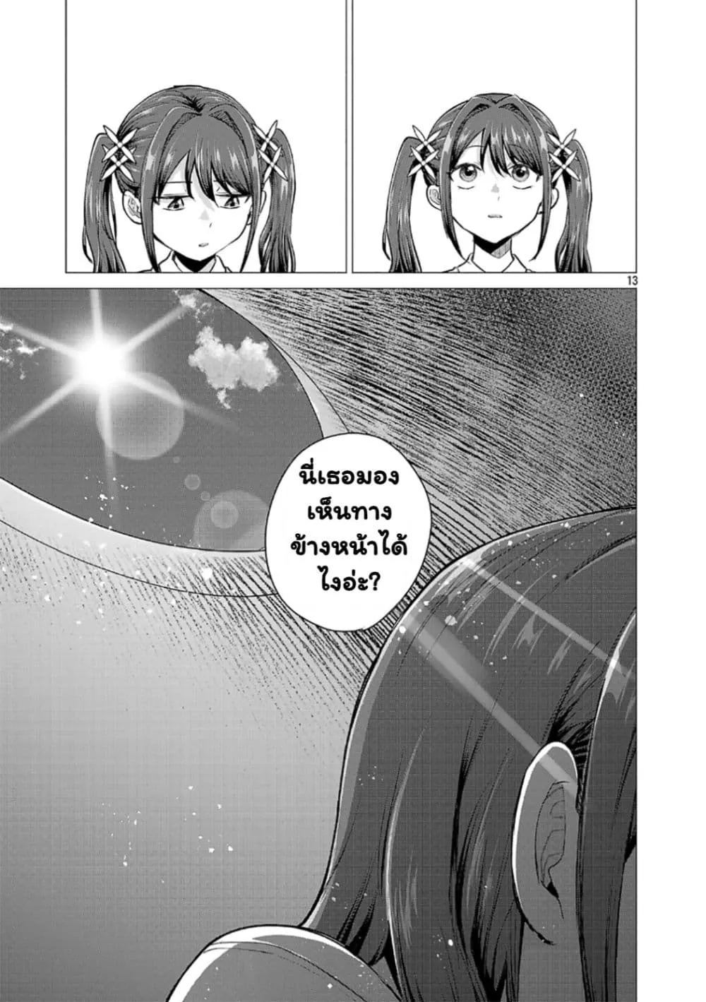 Manga-lc-com อ่านมังงะ อ่านการ์ตูน ออนไลน์ ฟรี Make Heroine o Katasetai!! ตอนที่ 1 2 3 4 5 6 7 8 9 10 11 12 13 14 ฟรี ไม่มีโฆษณา Manga-lc - อ่าน มังงะ อ่าน การ์ตูน ออนไลน์ อ่านมังงะ ฟรี