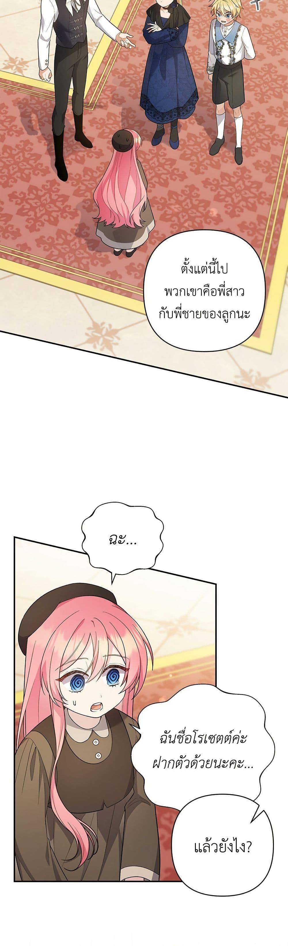 Manga-lc-com อ่านมังงะ อ่านการ์ตูน ออนไลน์ ฟรี The Youngest Daughter of the Legendary ตอนที่ 1 2 3 4 5 6 7 8 9 10 11 12 13 14 ฟรี ไม่มีโฆษณา Manga-lc - อ่าน มังงะ อ่าน การ์ตูน ออนไลน์ อ่านมังงะ ฟรี