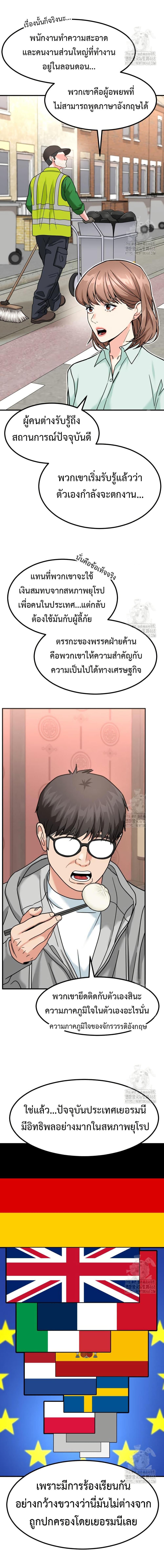 Manga-lc-com อ่านมังงะ อ่านการ์ตูน ออนไลน์ ฟรี Investors Who See the Future ตอนที่ 1 2 3 4 5 6 7 8 9 10 11 12 13 14 ฟรี ไม่มีโฆษณา Manga-lc - อ่าน มังงะ อ่าน การ์ตูน ออนไลน์ อ่านมังงะ ฟรี