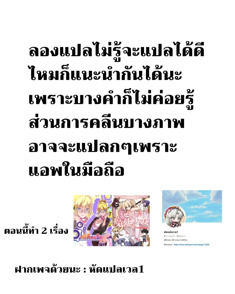 Manga-lc-com อ่านมังงะ อ่านการ์ตูน ออนไลน์ ฟรี From Today I’ll Be a Goddess ตอนที่ 1 2 3 4 5 6 7 8 9 10 11 12 13 14 ฟรี ไม่มีโฆษณา Manga-lc - อ่าน มังงะ อ่าน การ์ตูน ออนไลน์ อ่านมังงะ ฟรี