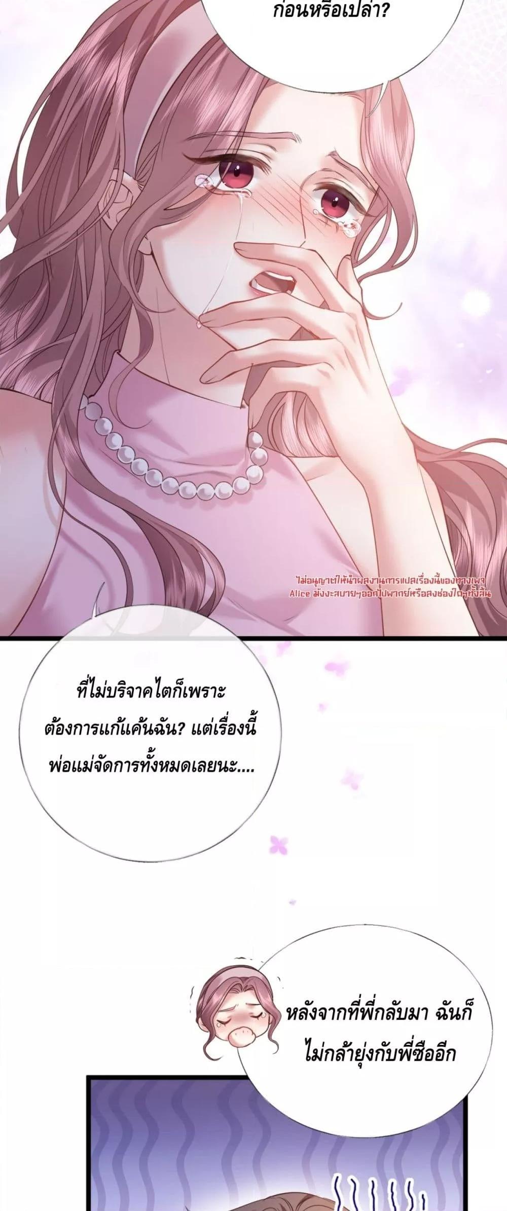 Manga-lc-com อ่านมังงะ อ่านการ์ตูน ออนไลน์ ฟรี จู่ๆก็กลายเป็นค ตอนที่ 1 2 3 4 5 6 7 8 9 10 11 12 13 14 ฟรี ไม่มีโฆษณา Manga-lc - อ่าน มังงะ อ่าน การ์ตูน ออนไลน์ อ่านมังงะ ฟรี