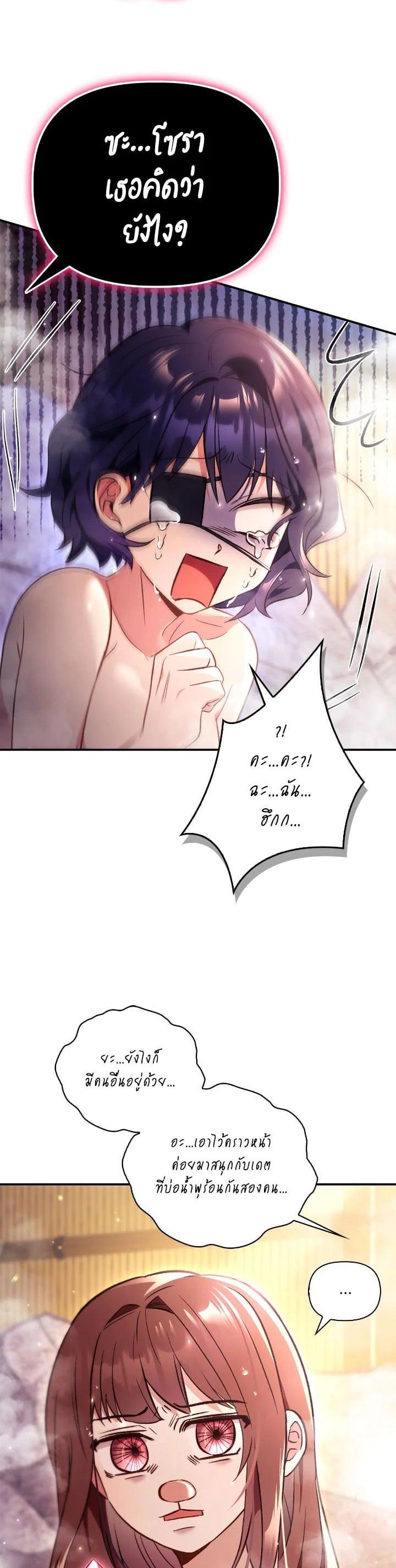 Manga-lc-com อ่านมังงะ อ่านการ์ตูน ออนไลน์ ฟรี Regressor Instruction Manual ตอนที่ 1 2 3 4 5 6 7 8 9 10 11 12 13 14 ฟรี ไม่มีโฆษณา Manga-lc - อ่าน มังงะ อ่าน การ์ตูน ออนไลน์ อ่านมังงะ ฟรี