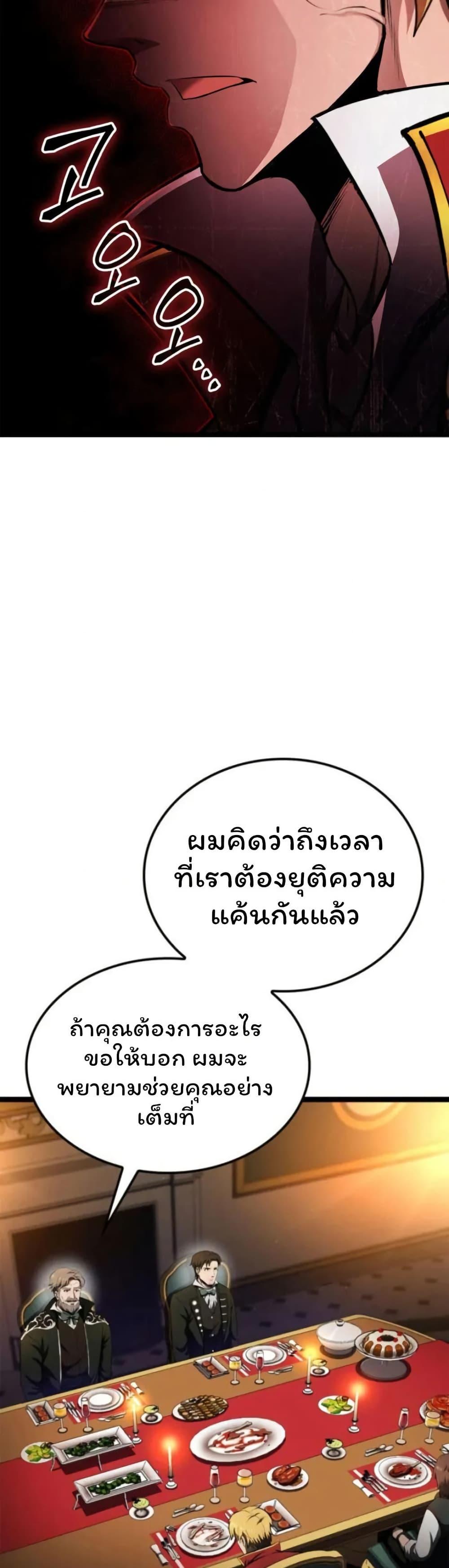 Manga-lc-com อ่านมังงะ อ่านการ์ตูน ออนไลน์ ฟรี Boxer Kali ตอนที่ 1 2 3 4 5 6 7 8 9 10 11 12 13 14 ฟรี ไม่มีโฆษณา Manga-lc - อ่าน มังงะ อ่าน การ์ตูน ออนไลน์ อ่านมังงะ ฟรี