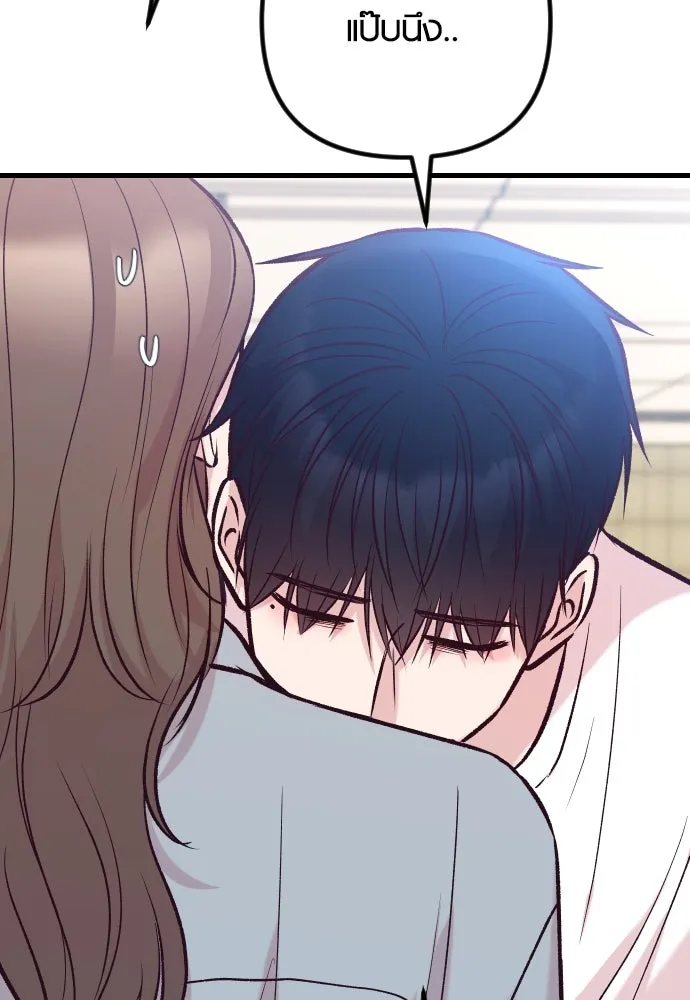 รักกันคนละครึ่งทาง ตอนที่ 35 รูปที่ 47