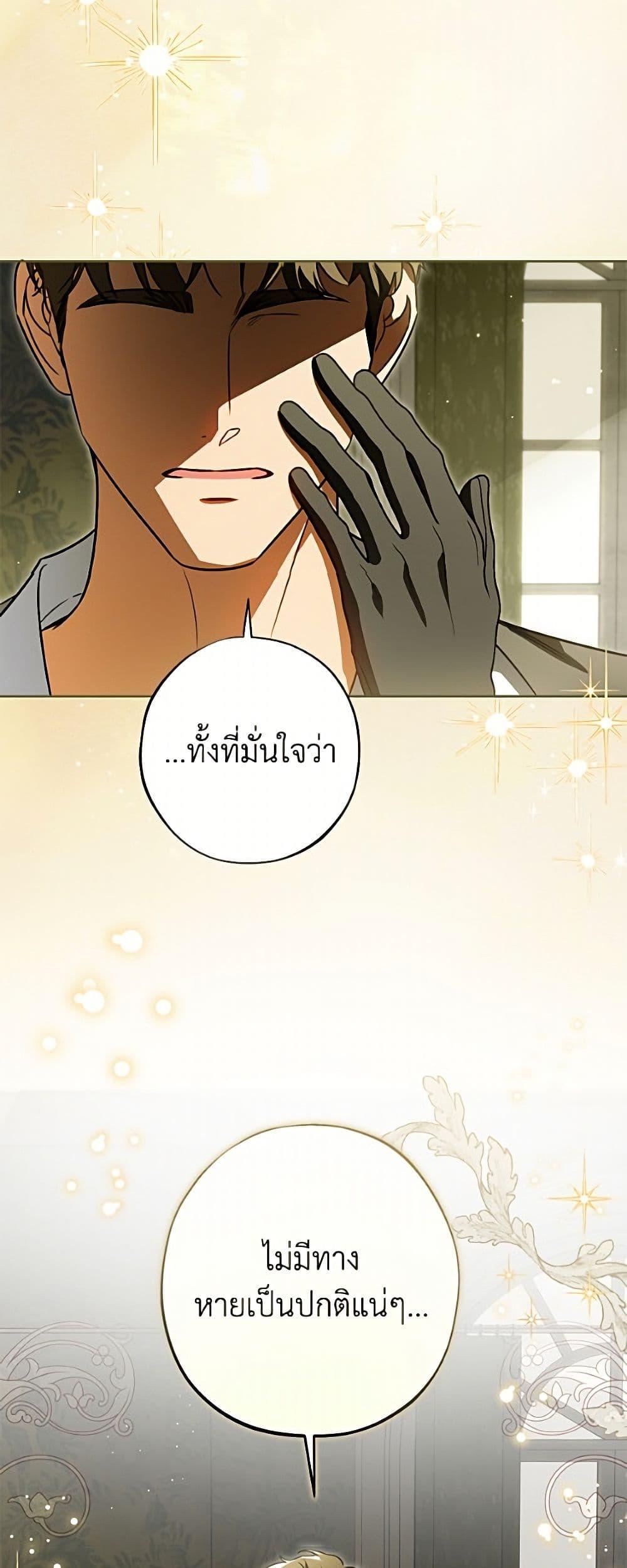 Manga-lc-com อ่านมังงะ อ่านการ์ตูน ออนไลน์ ฟรี I Think I’ve Been Possessed Somewhere ตอนที่ 1 2 3 4 5 6 7 8 9 10 11 12 13 14 ฟรี ไม่มีโฆษณา Manga-lc - อ่าน มังงะ อ่าน การ์ตูน ออนไลน์ อ่านมังงะ ฟรี