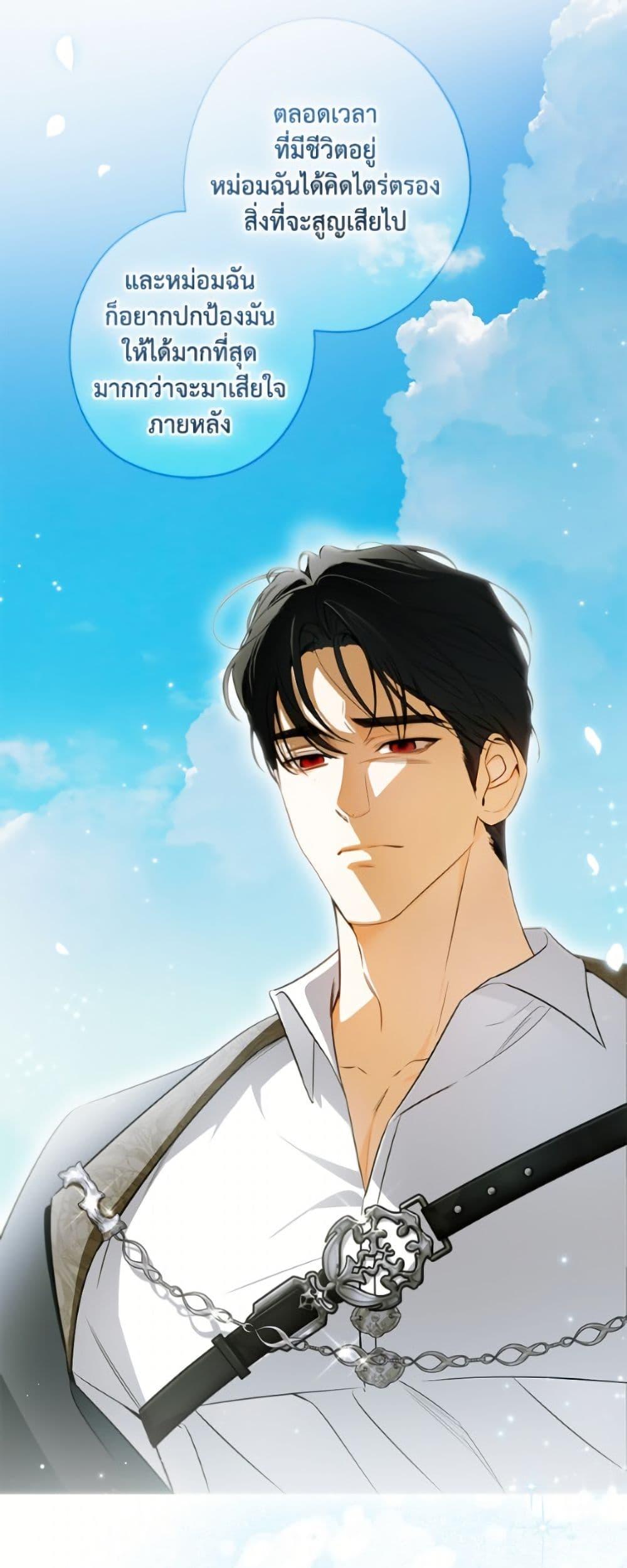 Manga-lc-com อ่านมังงะ อ่านการ์ตูน ออนไลน์ ฟรี I Think I’ve Been Possessed Somewhere ตอนที่ 1 2 3 4 5 6 7 8 9 10 11 12 13 14 ฟรี ไม่มีโฆษณา Manga-lc - อ่าน มังงะ อ่าน การ์ตูน ออนไลน์ อ่านมังงะ ฟรี