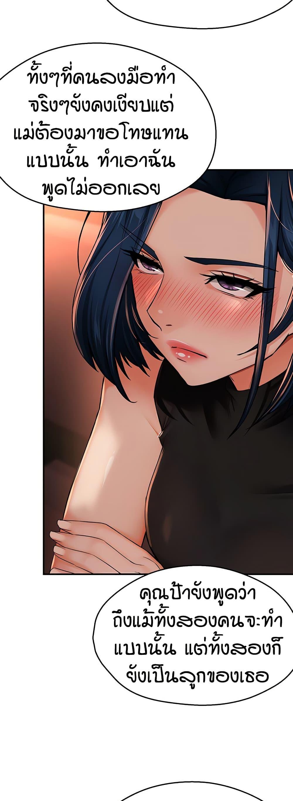 Doujin-Lc- อ่าน โดจิน มังฮวา เกาหลี ญี่ปุ่น จีน แปลไทย Yogurt Delivery Lady ตอนที่ 1 2 3 4 5 6 7 8 9 10 11 12 13 14 ฟรี ไม่มีโฆษณา อ่าน โดจิน Manhwa เกาหลี ญี่ปุ่น จีน เรามีครบ คัดมาให้เน้นๆ โดจิน 18+ รับประกันความฟินโดย  Doujin Lc
