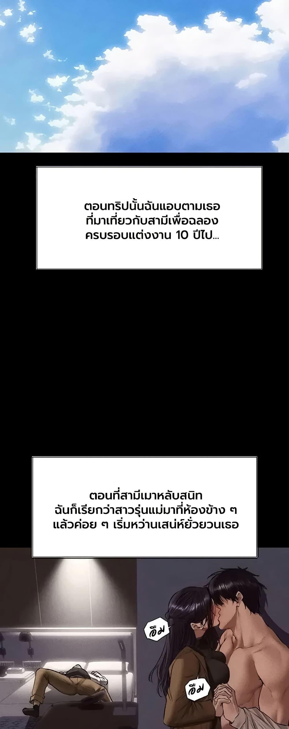 Doujin-Lc- อ่าน โดจิน มังฮวา เกาหลี ญี่ปุ่น จีน แปลไทย MILF Hunting ตอนที่ 1 2 3 4 5 6 7 8 9 10 11 12 13 14 ฟรี ไม่มีโฆษณา อ่าน โดจิน Manhwa เกาหลี ญี่ปุ่น จีน เรามีครบ คัดมาให้เน้นๆ โดจิน 18+ รับประกันความฟินโดย  Doujin Lc