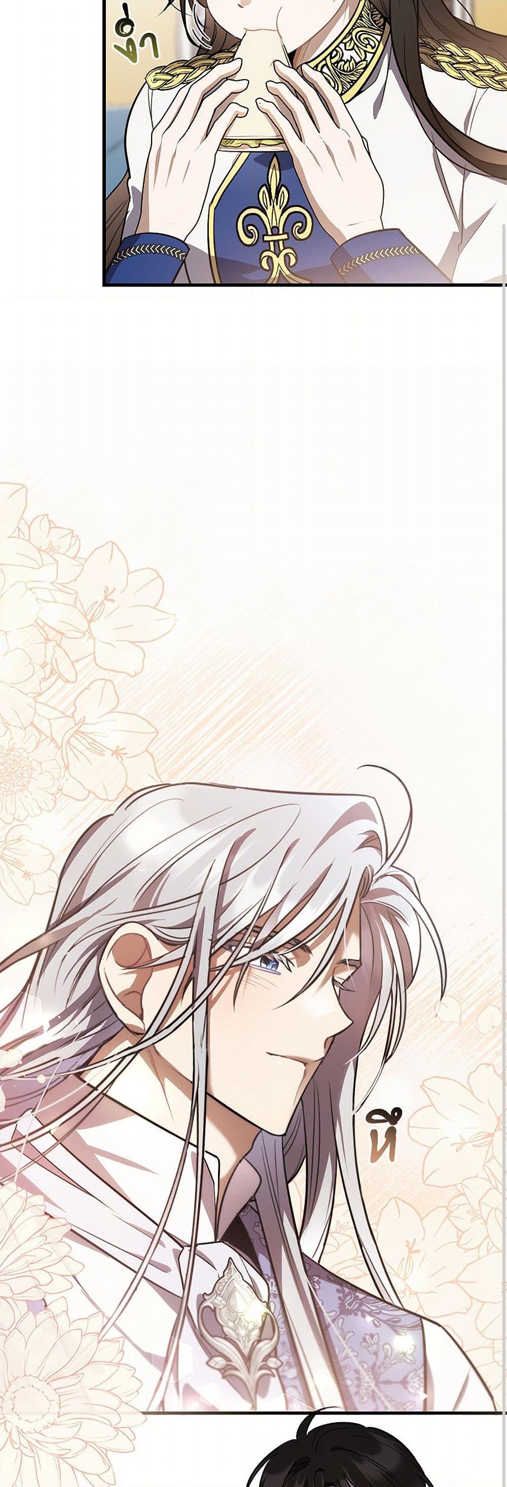 Manga-lc-com อ่านมังงะ อ่านการ์ตูน ออนไลน์ ฟรี The Night Without Shadows ตอนที่ 1 2 3 4 5 6 7 8 9 10 11 12 13 14 ฟรี ไม่มีโฆษณา Manga-lc - อ่าน มังงะ อ่าน การ์ตูน ออนไลน์ อ่านมังงะ ฟรี