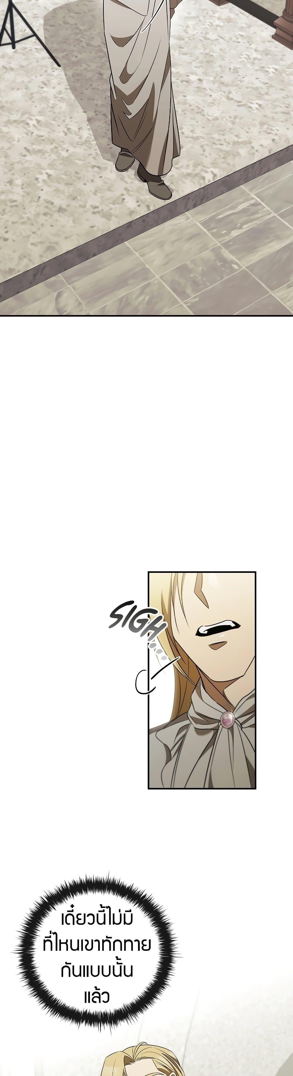 Manga-lc-com อ่านมังงะ อ่านการ์ตูน ออนไลน์ ฟรี Raising the Princess to Overcome Death ตอนที่ 1 2 3 4 5 6 7 8 9 10 11 12 13 14 ฟรี ไม่มีโฆษณา Manga-lc - อ่าน มังงะ อ่าน การ์ตูน ออนไลน์ อ่านมังงะ ฟรี