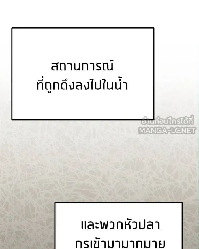 โทษที พื้นที่นี้ ตอนที่ 39 รูปที่ 17