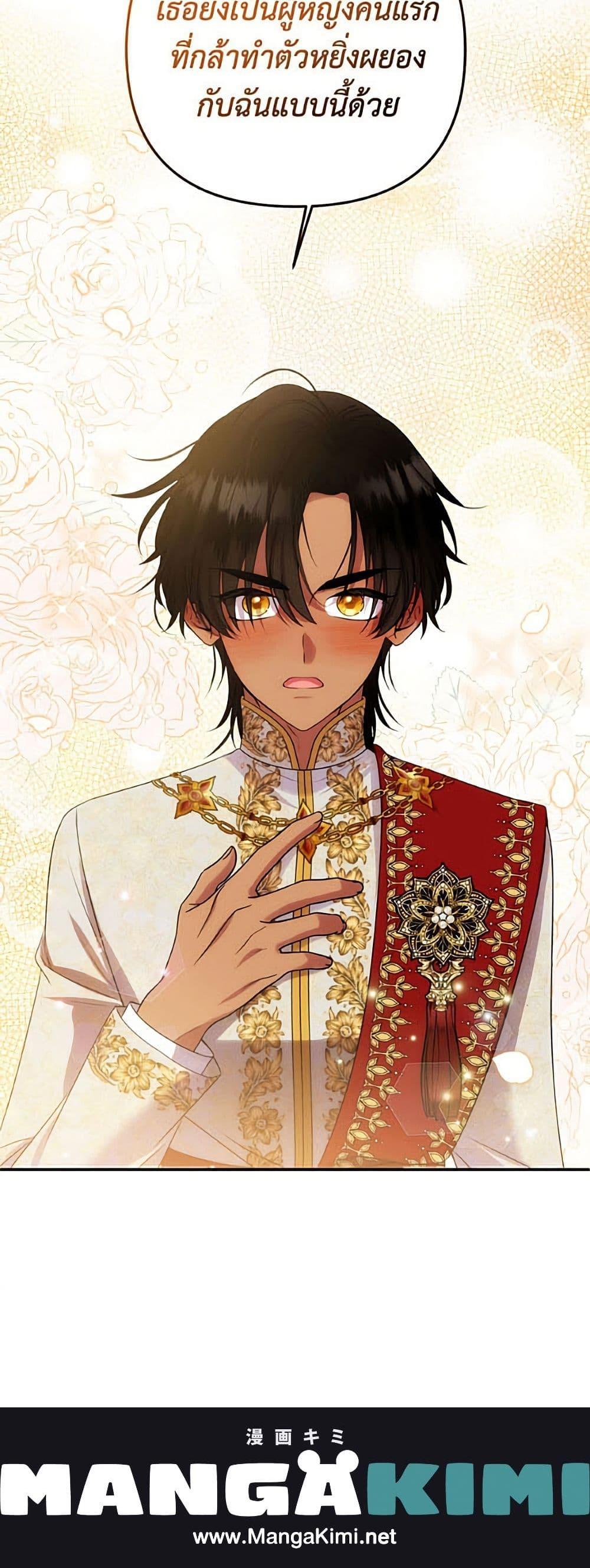 Manga-lc-com อ่านมังงะ อ่านการ์ตูน ออนไลน์ ฟรี Materialistic Princess ตอนที่ 1 2 3 4 5 6 7 8 9 10 11 12 13 14 ฟรี ไม่มีโฆษณา Manga-lc - อ่าน มังงะ อ่าน การ์ตูน ออนไลน์ อ่านมังงะ ฟรี