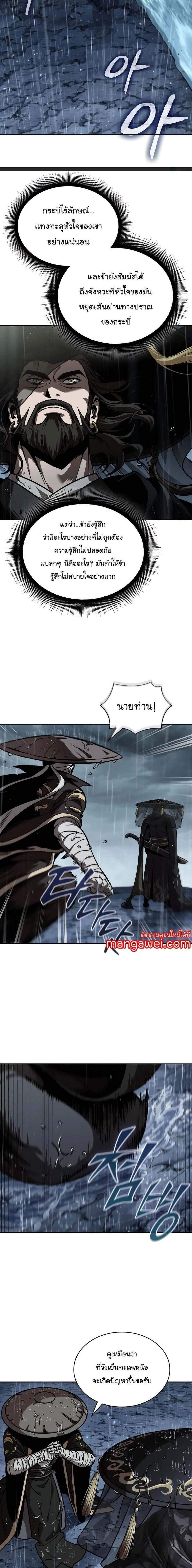 Manga-lc-com อ่านมังงะ อ่านการ์ตูน ออนไลน์ ฟรี Nano Machine ตอนที่ 1 2 3 4 5 6 7 8 9 10 11 12 13 14 ฟรี ไม่มีโฆษณา Manga-lc - อ่าน มังงะ อ่าน การ์ตูน ออนไลน์ อ่านมังงะ ฟรี