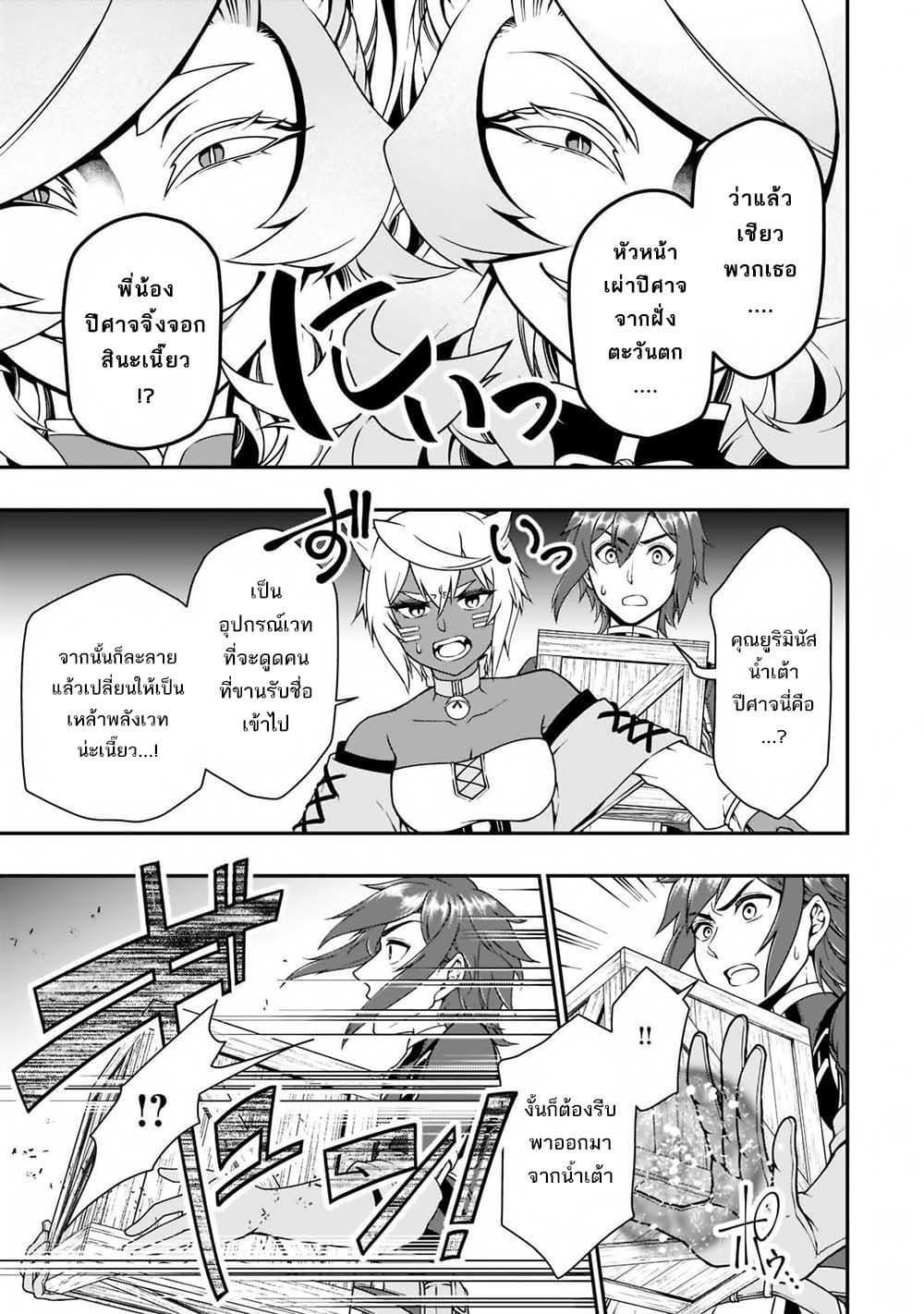 Manga-lc-com อ่านมังงะ อ่านการ์ตูน ออนไลน์ ฟรี Chillin Different World Life of the Ex-Brave Canditate was Cheat from Lv2 ตอนที่ 1 2 3 4 5 6 7 8 9 10 11 12 13 14 ฟรี ไม่มีโฆษณา Manga-lc - อ่าน มังงะ อ่าน การ์ตูน ออนไลน์ อ่านมังงะ ฟรี