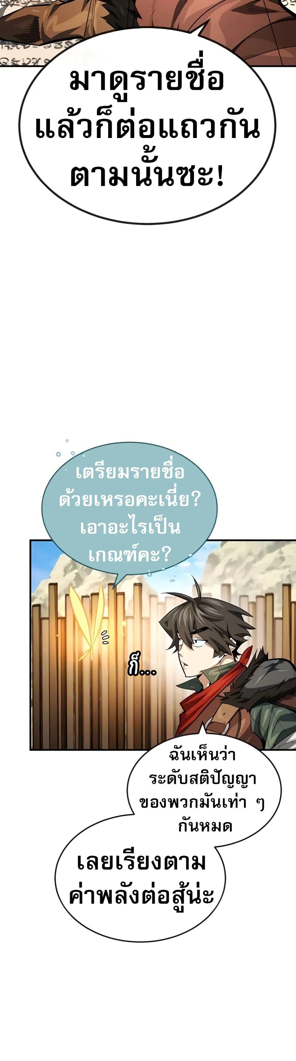 Manga-lc-com อ่านมังงะ อ่านการ์ตูน ออนไลน์ ฟรี There’s No Such Thing as a Bad Hero in the World ตอนที่ 1 2 3 4 5 6 7 8 9 10 11 12 13 14 ฟรี ไม่มีโฆษณา Manga-lc - อ่าน มังงะ อ่าน การ์ตูน ออนไลน์ อ่านมังงะ ฟรี