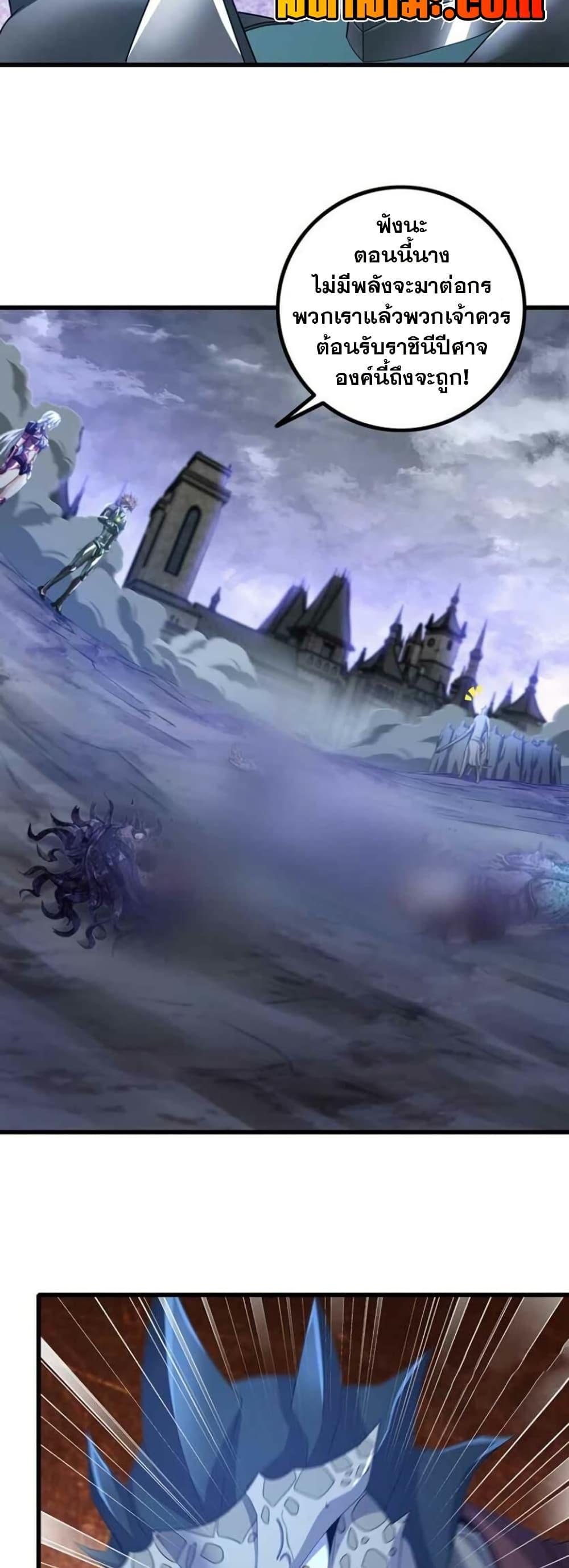 Manga-lc-com อ่านมังงะ อ่านการ์ตูน ออนไลน์ ฟรี My Wife is a Demon Queen ตอนที่ 1 2 3 4 5 6 7 8 9 10 11 12 13 14 ฟรี ไม่มีโฆษณา Manga-lc - อ่าน มังงะ อ่าน การ์ตูน ออนไลน์ อ่านมังงะ ฟรี