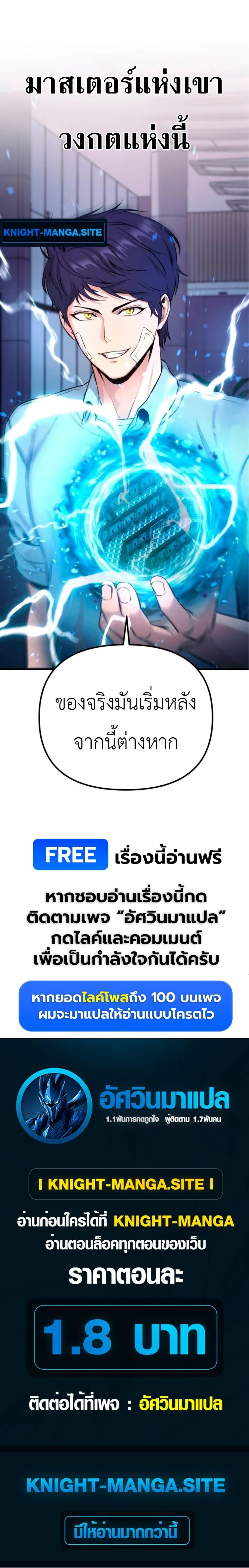 Manga-lc-com อ่านมังงะ อ่านการ์ตูน ออนไลน์ ฟรี National Power Level Labyrinth Designer ตอนที่ 1 2 3 4 5 6 7 8 9 10 11 12 13 14 ฟรี ไม่มีโฆษณา Manga-lc - อ่าน มังงะ อ่าน การ์ตูน ออนไลน์ อ่านมังงะ ฟรี