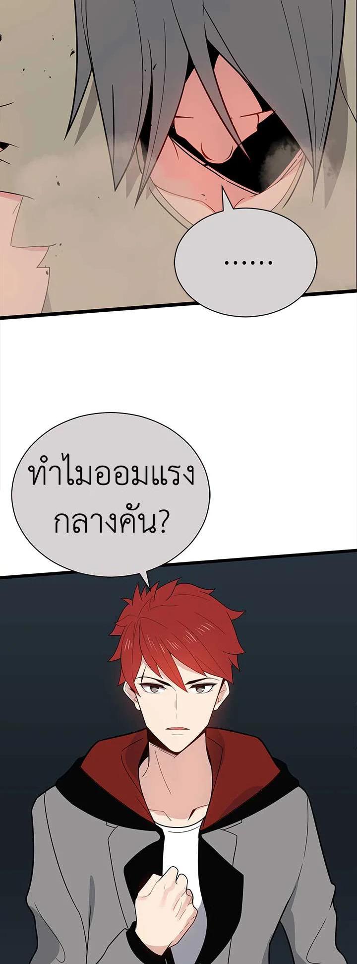 Manga-lc-com อ่านมังงะ อ่านการ์ตูน ออนไลน์ ฟรี The Descent of the Demonic Master ตอนที่ 1 2 3 4 5 6 7 8 9 10 11 12 13 14 ฟรี ไม่มีโฆษณา Manga-lc - อ่าน มังงะ อ่าน การ์ตูน ออนไลน์ อ่านมังงะ ฟรี
