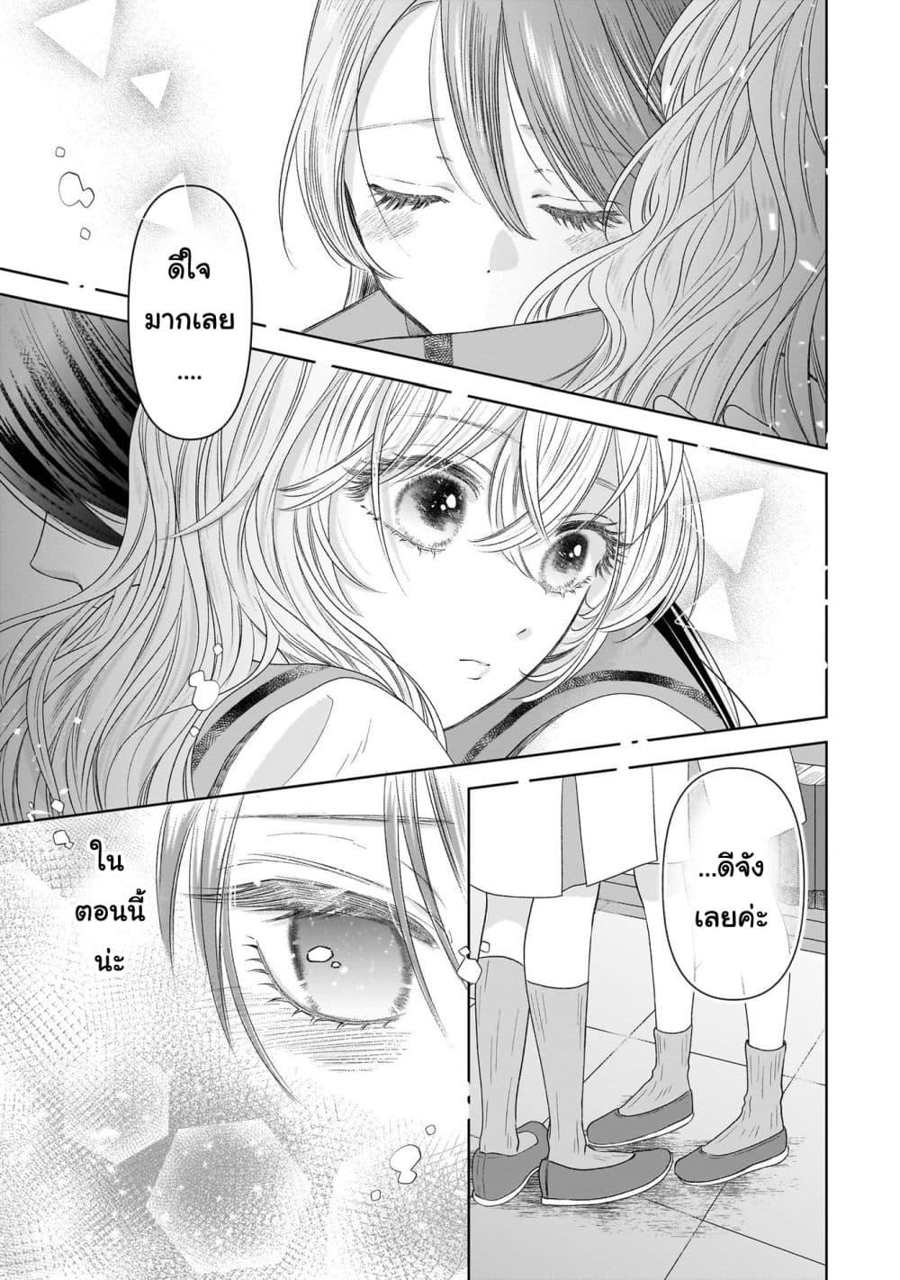 Manga-lc-com อ่านมังงะ อ่านการ์ตูน ออนไลน์ ฟรี Furetai wa Koi no Hajimari ตอนที่ 1 2 3 4 5 6 7 8 9 10 11 12 13 14 ฟรี ไม่มีโฆษณา Manga-lc - อ่าน มังงะ อ่าน การ์ตูน ออนไลน์ อ่านมังงะ ฟรี