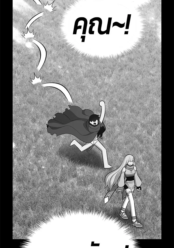 +99 ท่อนไม้พร้อมบวก ตอนที่ 15 รูปที่ 247