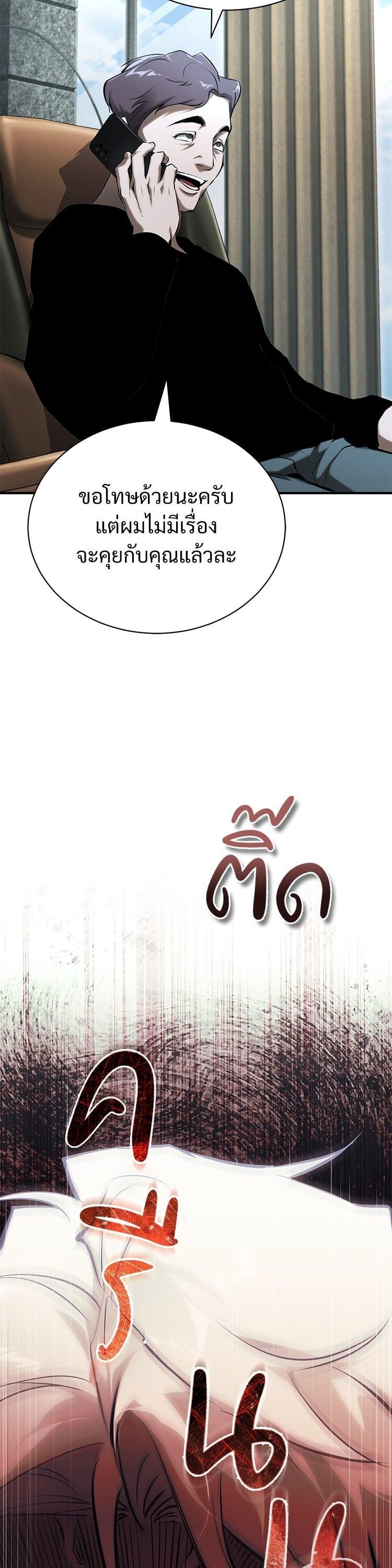 Manga-lc-com อ่านมังงะ อ่านการ์ตูน ออนไลน์ ฟรี Devil Returns To School Days ตอนที่ 1 2 3 4 5 6 7 8 9 10 11 12 13 14 ฟรี ไม่มีโฆษณา Manga-lc - อ่าน มังงะ อ่าน การ์ตูน ออนไลน์ อ่านมังงะ ฟรี